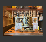 すたんど浪漫家　京都駅前店
