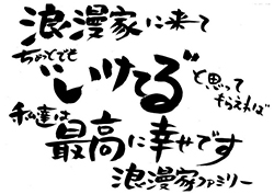 ”いけてる”と思ってもらえれば